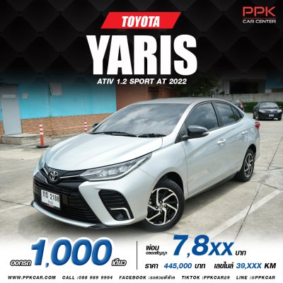 2022 Toyota Yaris Ativ 1.2 Sport