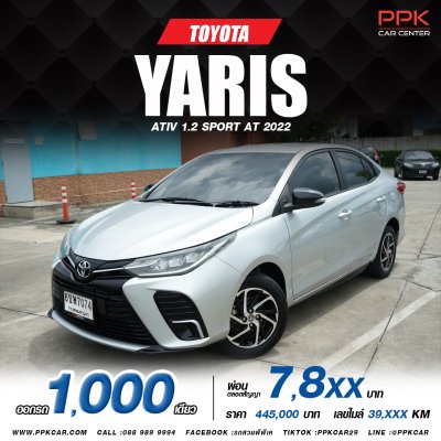 2022 Toyota Yaris Ativ 1.2 Sport