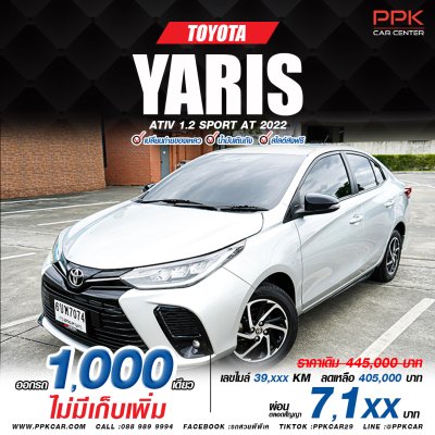 2022 Toyota Yaris Ativ 1.2 Sport