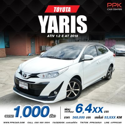 2018 Toyota Yaris Ativ 1.2 E