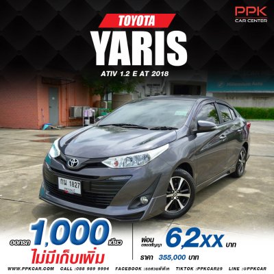 2018 Toyota Yaris Ativ 1.2 E