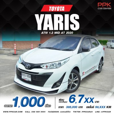 2020 Toyota Yaris Ativ 1.2 Mid