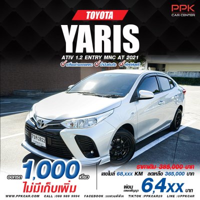 2021 Toyota Yaris Ativ 1.2 Entry