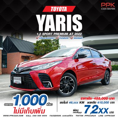 2022 Toyota Yaris Ativ 1.2 Sport Premium