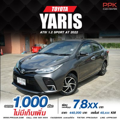 2022 Toyota Yaris Ativ 1.2 Sport