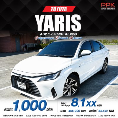 2024 Toyota Yaris Ativ 1.2 Sport