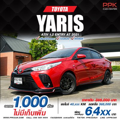 2021 Toyota Yaris Ativ 1.2 Entry
