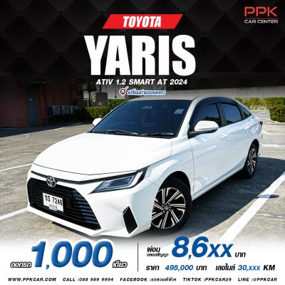 2024 Toyota Yaris Ativ 1.2 Smart