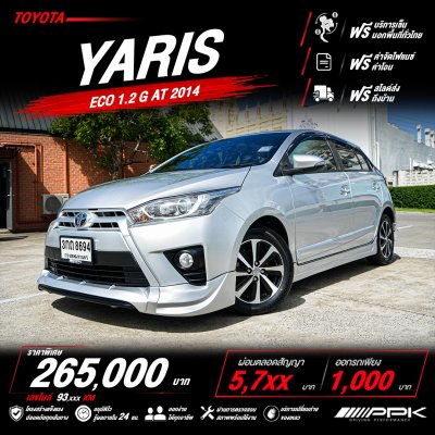 2014 Toyota YARIS 1.2 G