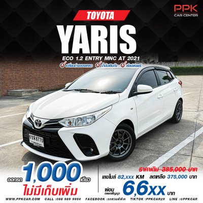 2021 Toyota Yaris 1.2 Entry Hatchback