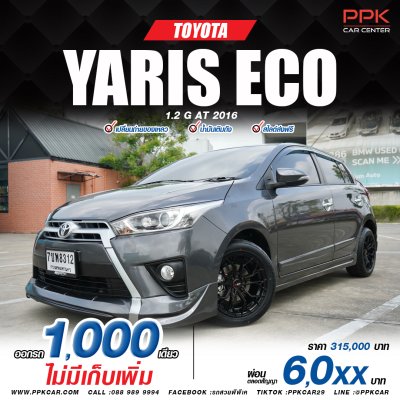 2016 Toyota YARIS 1.2  G Hatchback