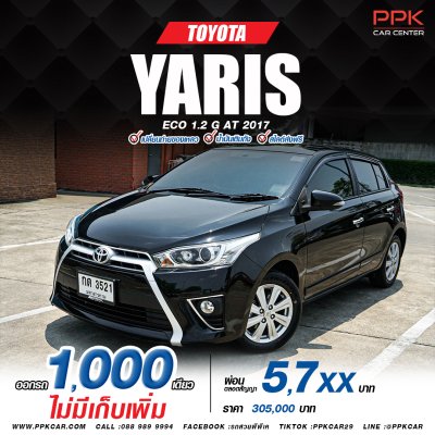 2017 Toyota YARIS 1.2 G Hatchback