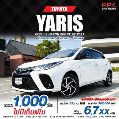 2021 Toyota Yaris 1.2  Sport Hatchback