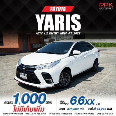 2022 TOYOTA YARIS ATIV 1.2 ENTRY