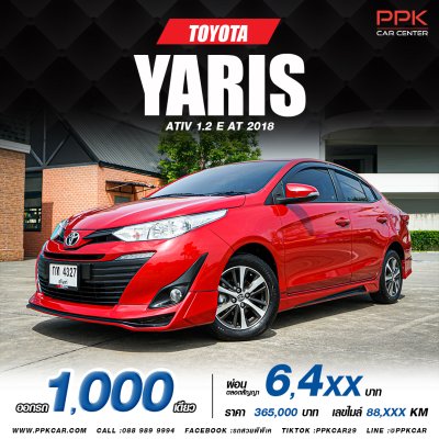 2018 Toyota Yaris Ativ 1.2 E