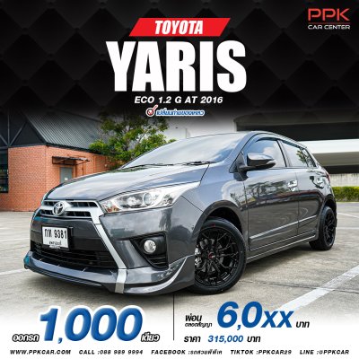 2016 Toyota YARIS 1.2  G Hatchback