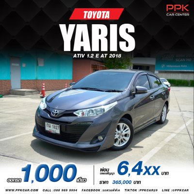 2018 Toyota Yaris Ativ 1.2 E