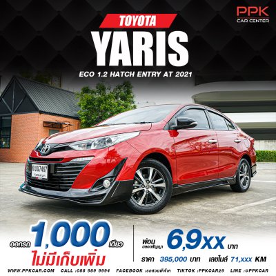 2020 Toyota Yaris Ativ 1.2 High