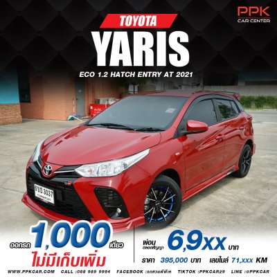 2021 Toyota Yaris 1.2 Entry