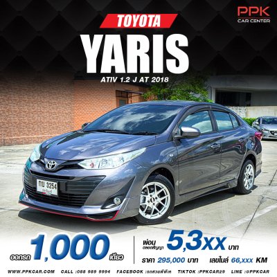 2018 TOYOTA YARIS ATIV 1.2 J