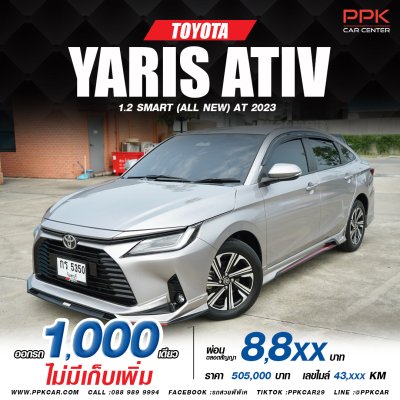 2023 Toyota Yaris Ativ 1.2 Smart Sedan