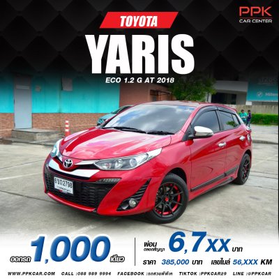 2018 Toyota Yaris 1.2 G