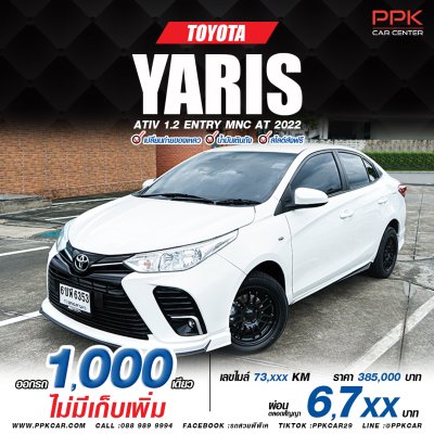2022 Toyota Yaris Ativ 1.2 Entry