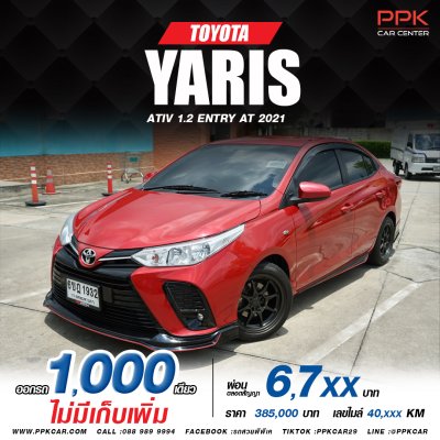 2021 TOYOTA YARIS ATIV 1.2 ENTRY