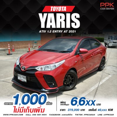 2021 TOYOTA YARIS ATIV 1.2 ENTRY