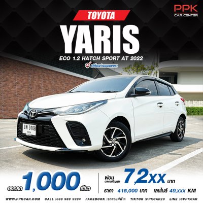 2022 Toyota YARIS 1.2 Sport Hatchback