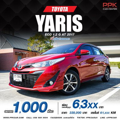 2017 Toyota YARIS 1.2 G