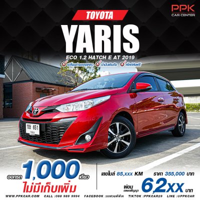 2019 Toyota YARIS 1.2 E