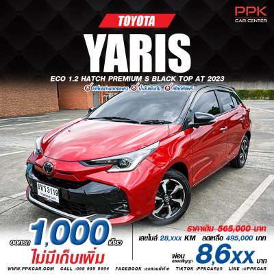 2023 Toyota Yaris 1.2 S Premium