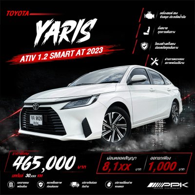 2023 Toyota Yaris Ativ 1.2 Smart Sedan