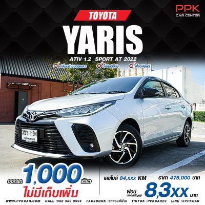 2022 Toyota Yaris Ativ 1.2 Sport