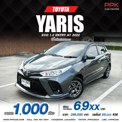 2022 Toyota YARIS 1.2 Entry