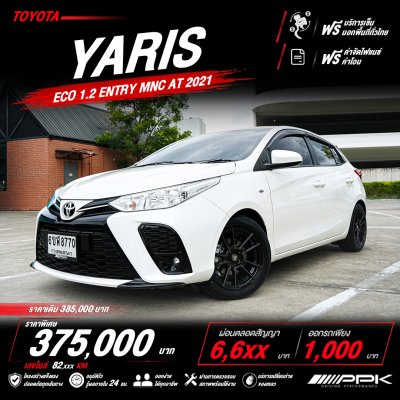 2021 Toyota Yaris 1.2 Entry Hatchback