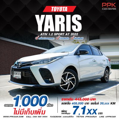 2022 Toyota Yaris Ativ 1.2 Sport