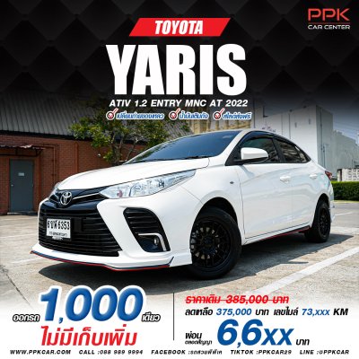 2022 Toyota Yaris Ativ 1.2 Entry