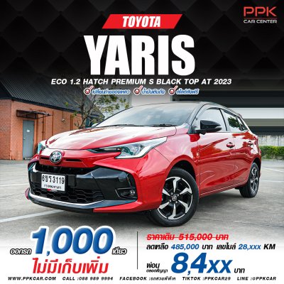 2023 Toyota Yaris 1.2 S Premium