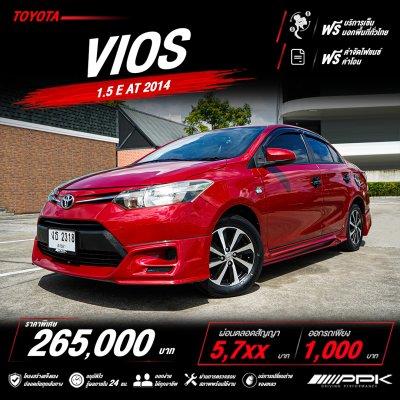 2014 Toyota VIOS 1.5 E Sedan