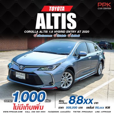 2020 Toyota Corolla Altis 1.8  Hybrid Entry Sedan