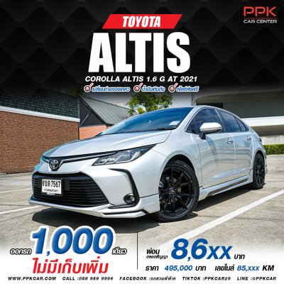 2021 Toyota Corolla Altis 1.6  G Sedan