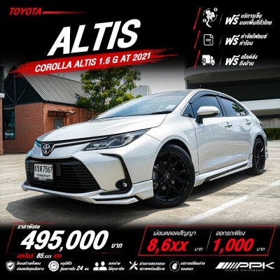 2021 Toyota Corolla Altis 1.6  G Sedan
