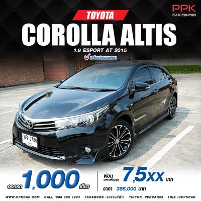 2015 Toyota Corolla Altis 1.8 Esport Sedan