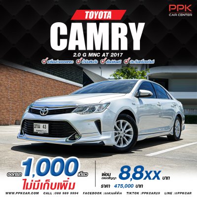 2017 Toyota CAMRY 2.0 G Sedan