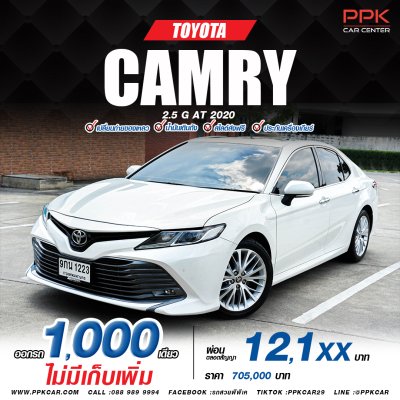 2020 Toyota CAMRY 2.5  G Sedan