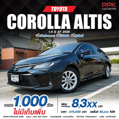 2020 Toyota Corolla Altis 1.6 G