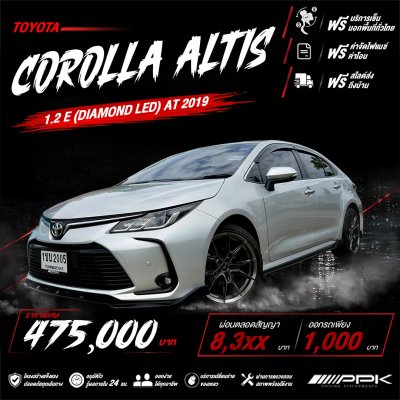 2020 Toyota Corolla Altis 1.6 G