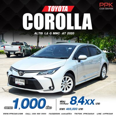 2020 TOYOTA COROLLA ALTIS 1.6 G